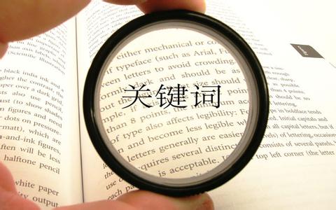 網(wǎng)站優(yōu)化