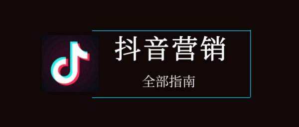 全網(wǎng)營(yíng)銷