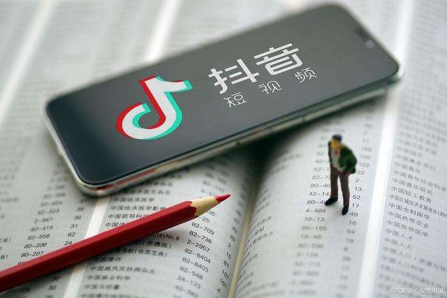 抖音漲粉小技巧