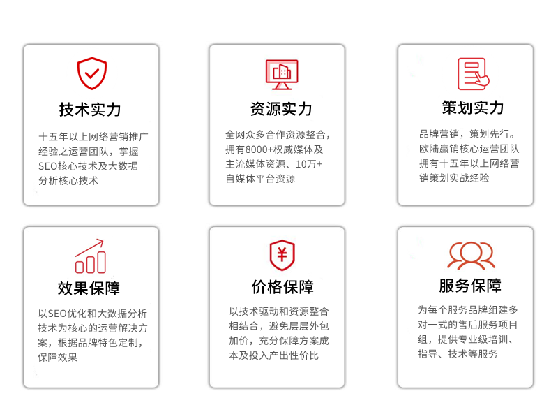 負(fù)面信息處理