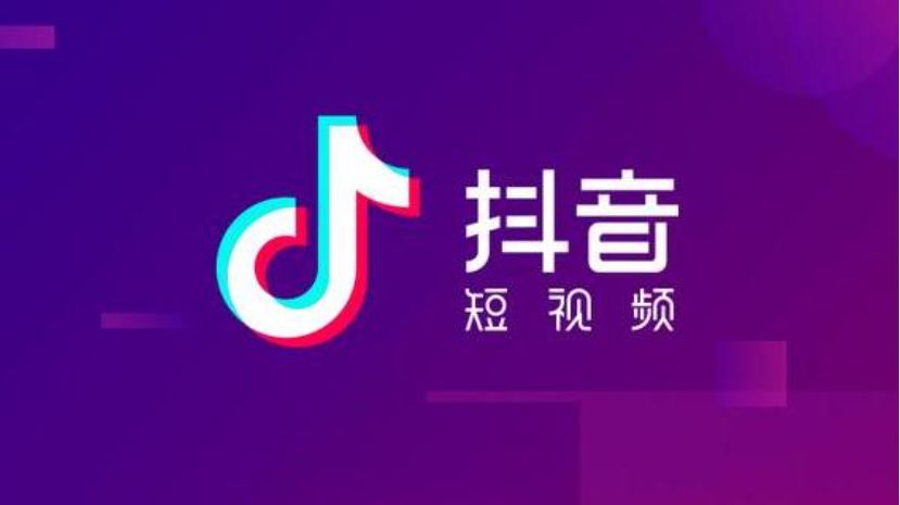 抖音運營