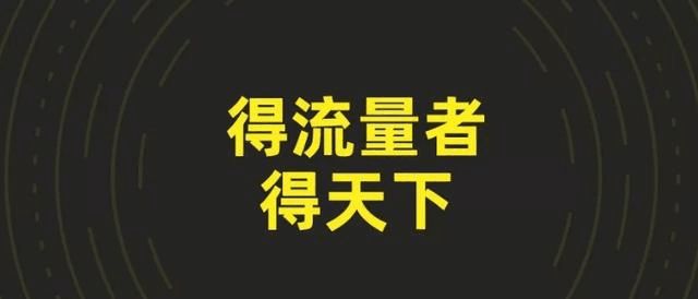 私域流量運(yùn)營
