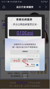 抖音廣告模式