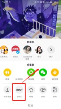 抖音廣告管理
