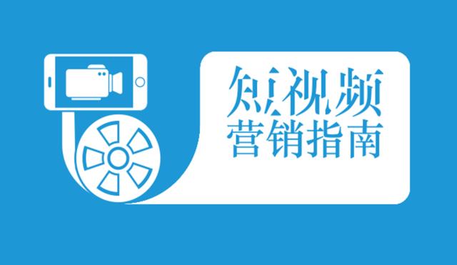 抖音運營