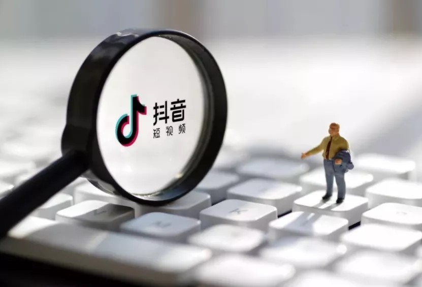 抖音企業(yè)號(hào)