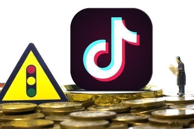 抖音廣告投放