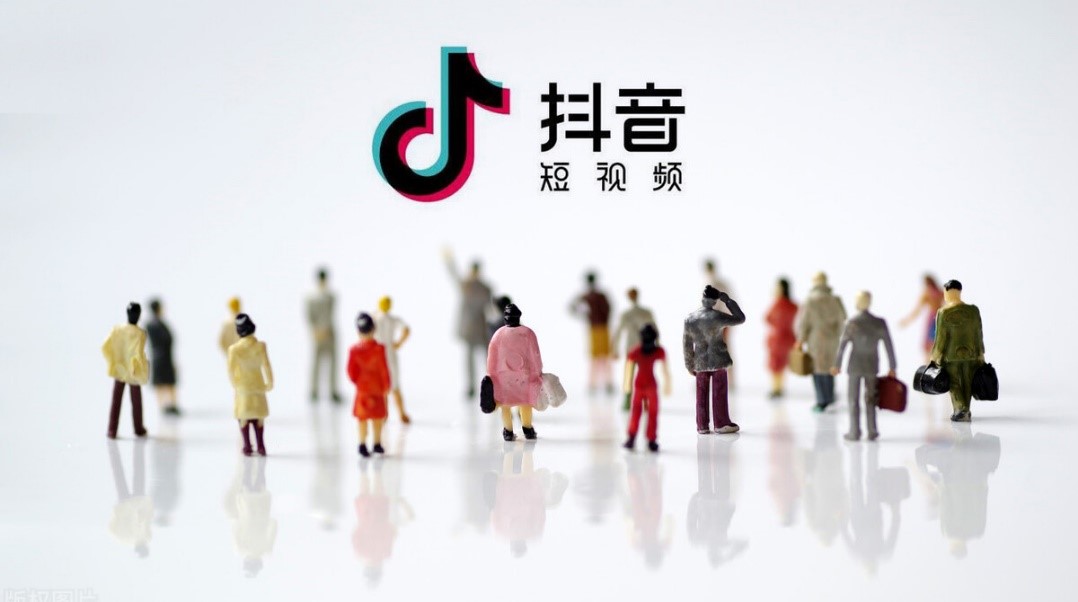 抖音藍(lán)V認(rèn)證