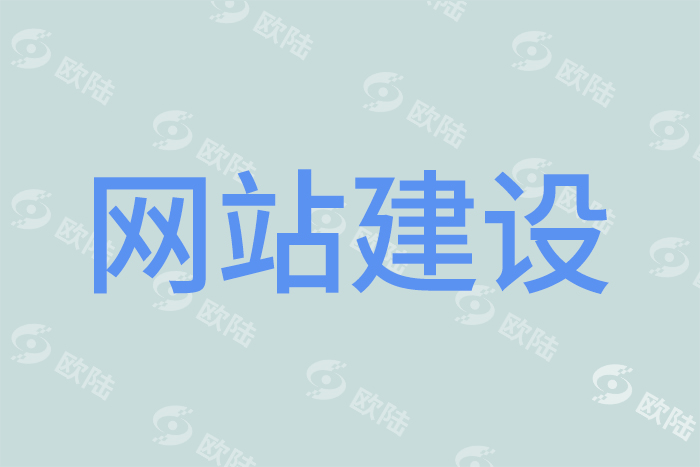 網(wǎng)站建設(shè) 網(wǎng)站建設(shè)