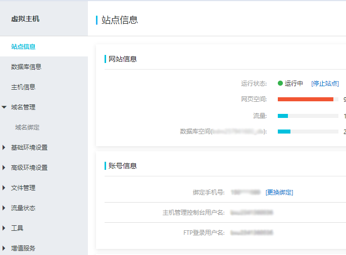 網(wǎng)站建設(shè) 網(wǎng)站建設(shè)