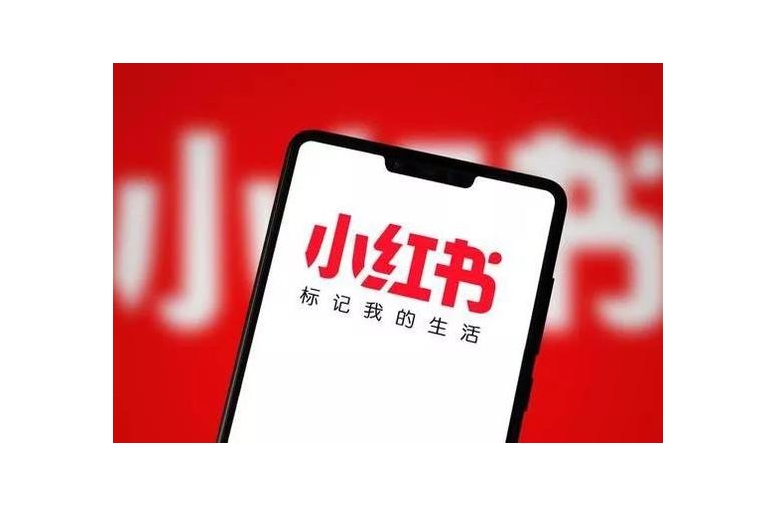 網(wǎng)絡(luò)推廣小紅書 網(wǎng)絡(luò)推廣小紅書