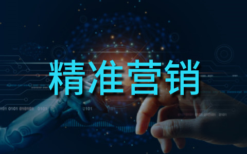 整合營(yíng)銷 整合營(yíng)銷